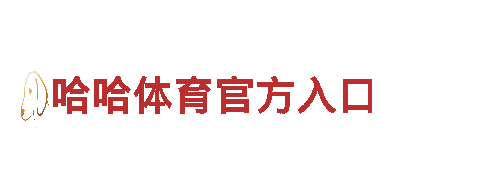 高效清洁能源发电企业-6566体育入口